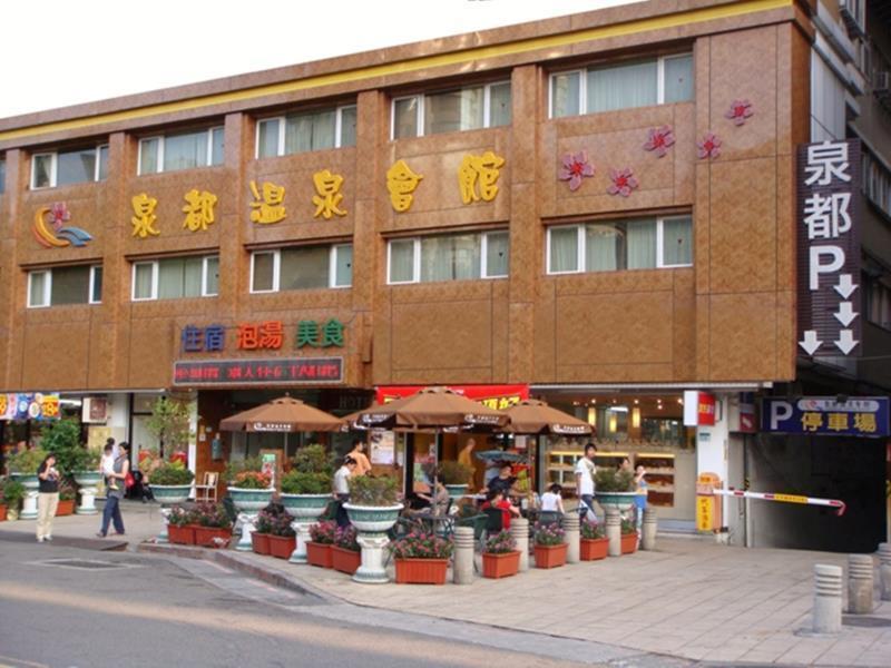 Chyuan Du Spring Resort Ταϊπέι Εξωτερικό φωτογραφία