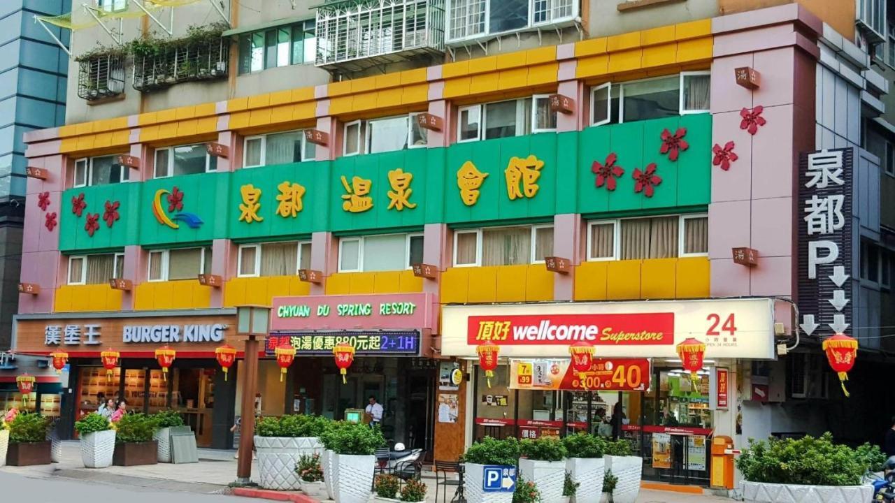 Chyuan Du Spring Resort Ταϊπέι Εξωτερικό φωτογραφία